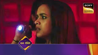 Sapnon Ki Chhalang Ep 34 Coming Up Next सपन क छलग