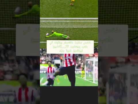 ملخص اهداف مباراة برينتفورد 3 1 مانشستر يونايتد اليوم ملخص اهداف مباراة برينتفورد 3 1 مانشستر