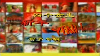 Nick Chung 钟盛忠、Winnie Kok 郭美君【神采飞扬】完整版MV