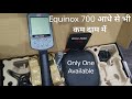 Second hand Equinox 700 Minelab Gold Metal Detector आधे से भी कम दाम में 😯