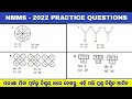 Find out the missing number from the figure  nmms exam odisha 2022 practice questions