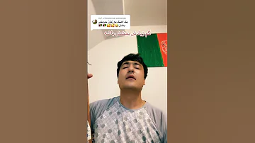 آهنگ دمبوره آلمانی با صدای رحیم کندزی 