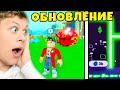 СУПЕРСКОЕ ОБНОВЛЕНИЕ GLITCH В СИМУЛЯТОРЕ ПИТОМЦА Х! ВСЕ СЕКРЕТЫ И НОВЫЕ БАГИ В Roblox Pet Simulator