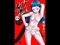 Manga Vorstellung: Hagure Idol Sara