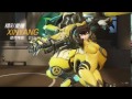 D.VA 5 Kills Highlight