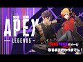 【APEX】9640ダメージ取るまで終われまてん→リモーネ先生参戦！【志麻・96猫】