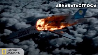 Расследование Авиакатастроф: Столкновение Над Озером | Документальный Фильм National Geographic