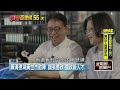 國民黨地方選戰整合與桃園藍綠對決
