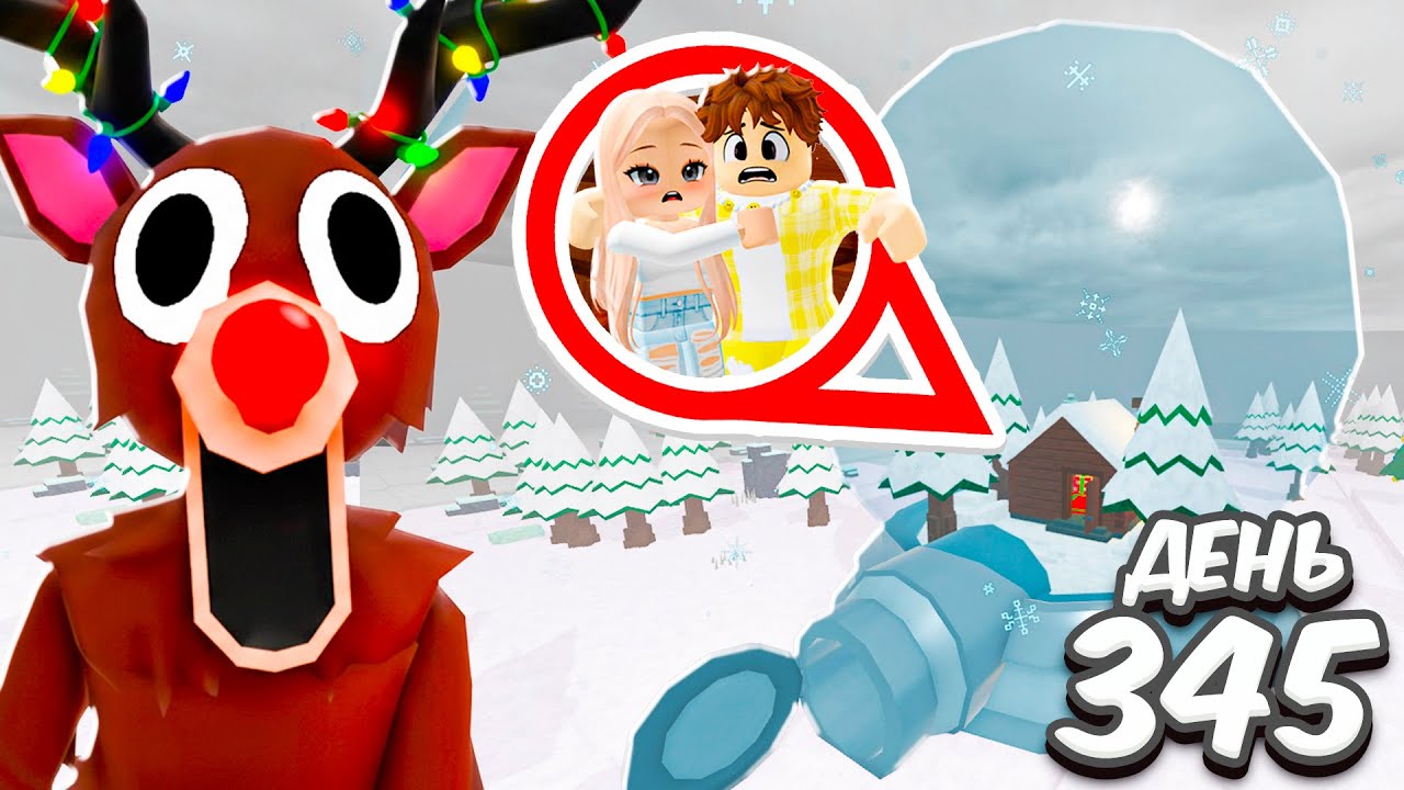 99 НОЧЕЙ в СТЕКЛЯННОМ ШАРЕ с ДЕВУШКОЙ в ROBLOX!