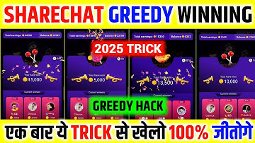 Sharechat Greedy Game Tricks | Sharechat Greedy kaise khele |Sharechat Me Greedy kaise khele #greedy