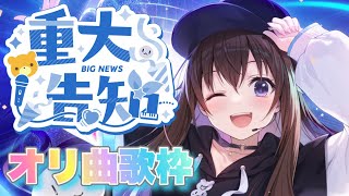 ときのそらの配信のサムネイル画像