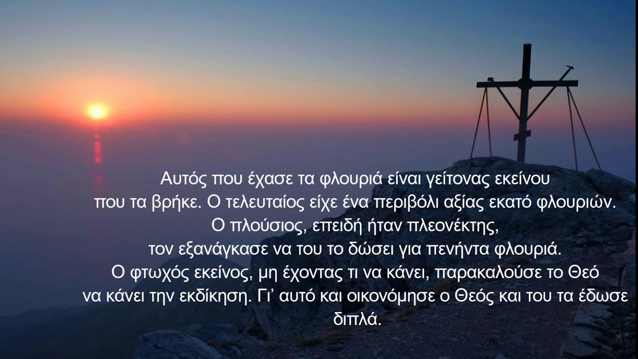 Быть услышанным это просто. Господи помоги всем людям. Господи если ты есть помоги мне. Господи помоги молитва. Молитва Господи помоги мне.