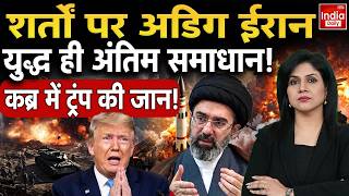 Iran Missile Airstrike America | Tehran IRGC US Conflict | Netanyahu Trump War Mojtaba | Houthis