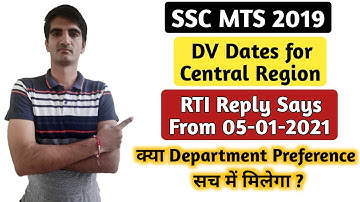 SSC MTS 2019 DV in CR Starts from 05-01-2021 | Official RTI