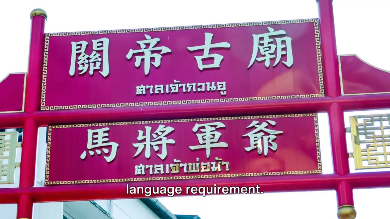 4 Key Features of Taiwan Trademark System [Video 26] 