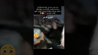 رجل حابس امه في الغرفة