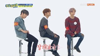 [Weekly Idol] 삼人삼色 유닛키즈 리더들의 매력 어필 TIME~♥ l EP.428 (ENG SUB)
