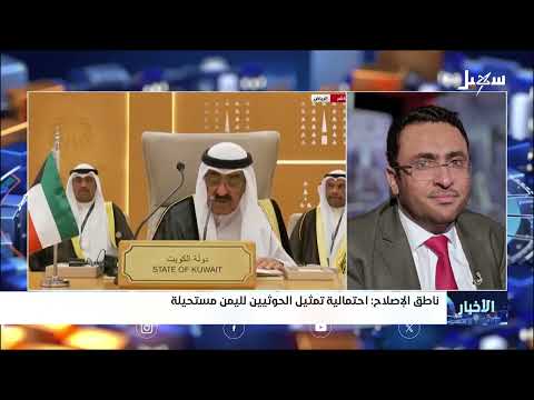 نشرة الأخبار التاسعة مساءً 16 - 5 - 2025