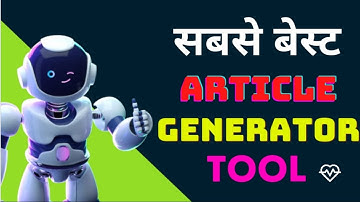 Free Unique Article Generator Tool | Create Unlimited Articles For Adsense Approval | AI Writer Free
