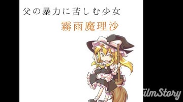 『君と私。〜東方秘友録〜』予告＆お知らせムービー