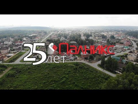 Видео к ИННОПРОМ
