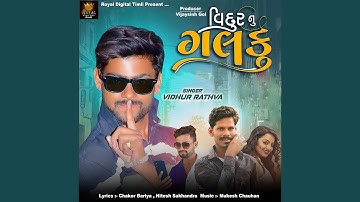 Tu Vem Kre Li Hu Prem Karu Li