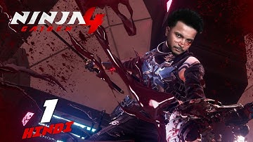 New Hack and Slash | Ninja Gaiden 4 | Gameplay Walkthrough Part - 1