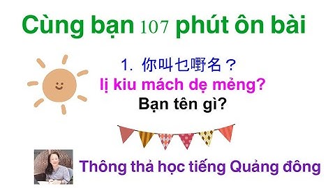 Thông thả học tiếng Quảng đông bài 951: Cùng bạn 107 phút ôn bài/￼同你溫書 ￼thùng lị quánh suấ