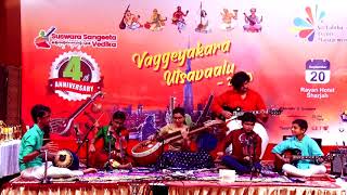 Mahaganapathim Carnatic Cover Fusion Music