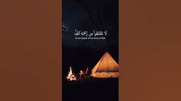 القرآن الكريم #explore #اكسبلور #plage #الطبيعة #travel #بحر #لايك #حالات_واتس #دويت #القرآن_الكريم