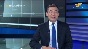 Итоги VI Съезда лидеров мировых и традиционных религий  «Большая политика»
