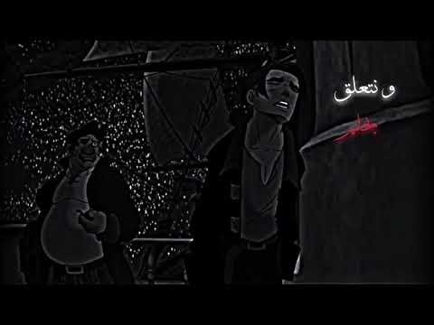 ونتعلق بحلم مجاش