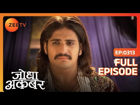 Jalal ल य Mahamanga क असल चहर सबक स मन Jodha Akbar Full Ep 313 Zee TV