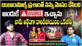 BanjaraHills Prashanth Husband Bharath Exclusive Interview | Anchor Pappu | SocialPost Interviews