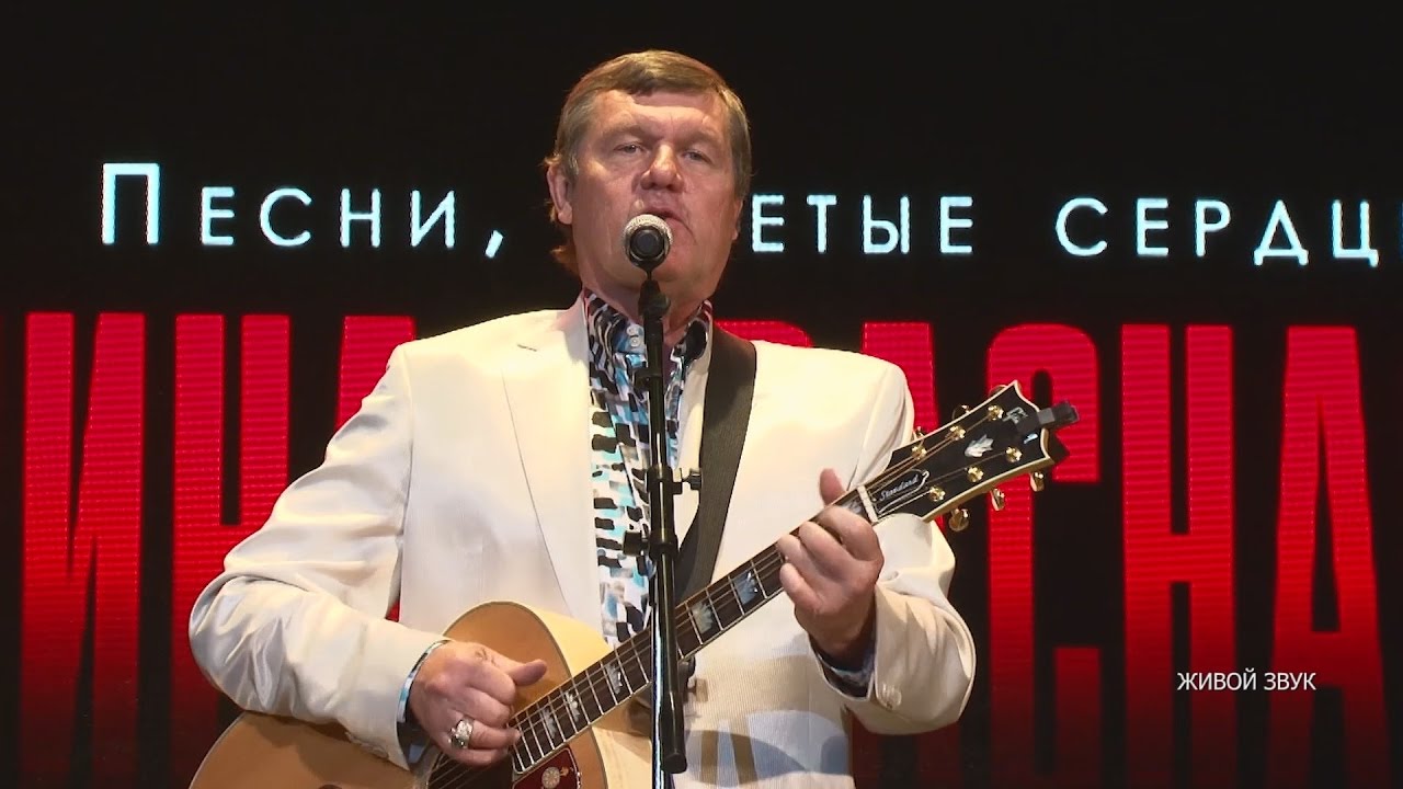 Концерт калина екатеринбург