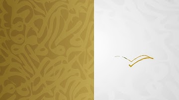 تلاوة صلاة التهجد | ليلة 29 رمضان 1439هـ | المسجد النبوي الشريف