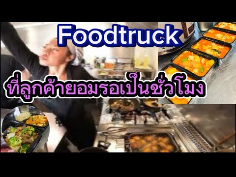 Crispy pork Thai style  / Schweinebauch Thai style / BBQ