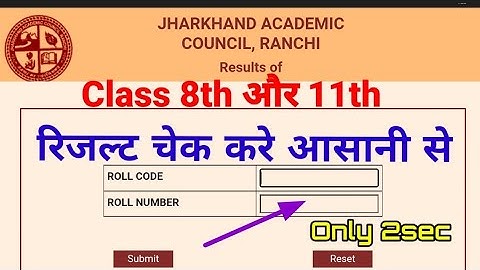 Class 11th Ka Result Check Kaise kare | Jac board result today |