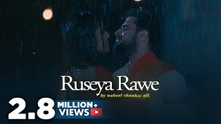 Ruseya Rawe by Nabeel Shaukat ( Official Video Song ) chords