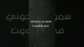 نور الدين الجديد مش هي دي النهايه 2022