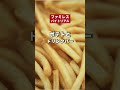 【判明】飲食店に来るお客さんが怒りっぽい理由#バイト #ファミレス店員 #飲食店バイト #飲食店バイトあるある #飲食店の店員 #やばい客
