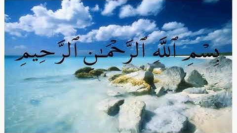 ٢٢- سورة الحج بصوت علي الحذيفي