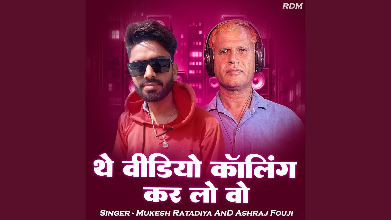 The Video Calling Kr Lo Wo