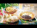 びっくりドンキーTV-CM「ちょっとリゾートなハンバーグ!」篇