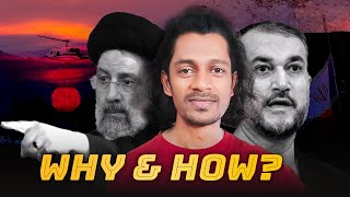 কেন এমনটা হয়েছে? এর পরে কি হতে পারে? Eagle Eyes