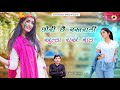        rajasthani dj song  anil chandela  marwadi dj song anil official