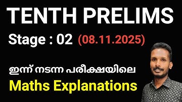 Tenth Prelims Stage 2 ( 08.11.2025) Maths Explanations 