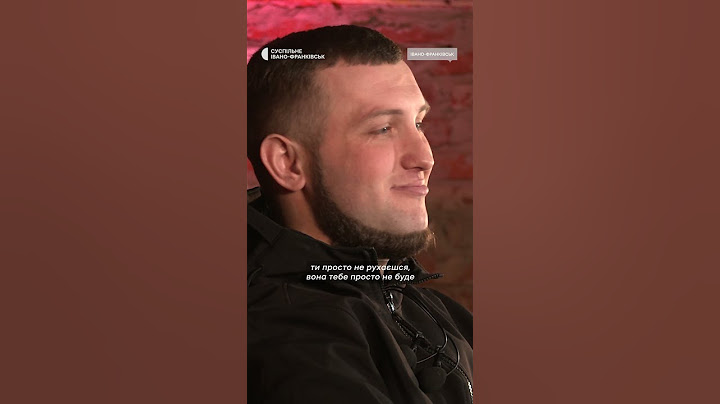 Колишній військовополонений Сергій Гриців про те, як на нього спускали собак