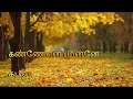 Ottagatha Kattiko Song Lyrics - Gentleman Songs tamil