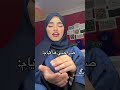 الصراحه راحه😌 #قطر #اكسبلور #shortvideo #explore #viral #ترند #youtubeshorts #explor #fypシ゚viral